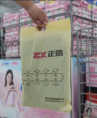 産(chan)品(pin)應用